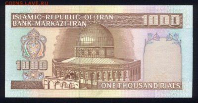 Иран 1000 риалов 1982 - 2002 unc   16.04.18 22:00 мск - 1