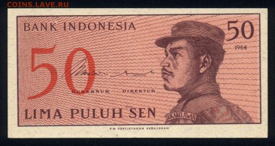 Индонезия 50 сен 1964 unc   16.04.18 22:00 мск - 2