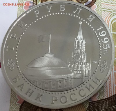 3 рубля Варшава, ПРУФ, до 12.04.18, 22:00 МСК - Варшава1
