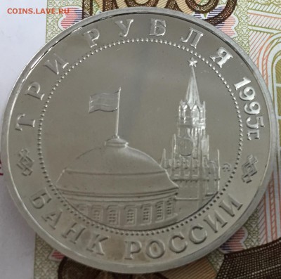 3 рубля Манчжурия, ПРУФ, до 12.04.18, 22:00 МСК - Маньчжурия1