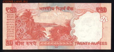 Индия 20 рупий 2013 unc 16.04.18 22:00 мск - 1