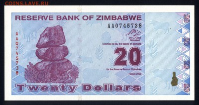 Зимбабве 20 долларов 2009 unc   16.04.18 22:00 мск - 2