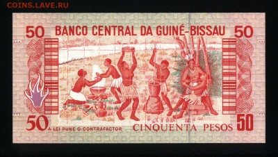 Гвинея-Биссау 50 песо 1990 unc до 16.04.18 22:00 мск - 1