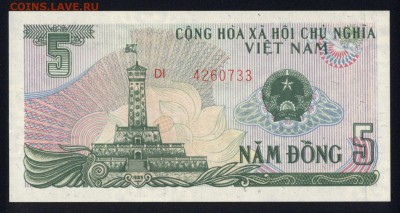 Вьетнам 5 донг 1985 unc   16.04.18 22:00 мск - 2