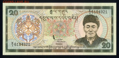 Бутан 20 нгултрум 2000 unc 16.04.18 22:00 мск - 2