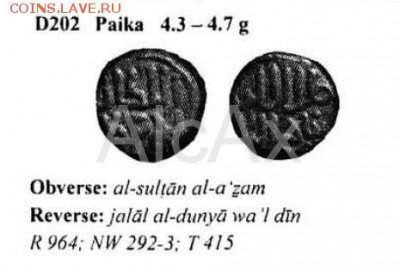 Династия Халджи Paika 1290 до 15.04 - 79140705