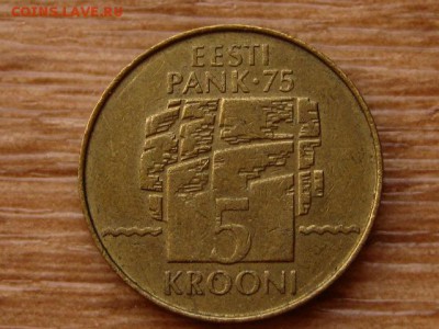 Эстония 5 крон 1993 и 1994 до 11.04.18 в 22.00 М - IMG_2684.JPG