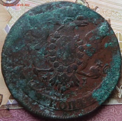 5 коп 1763 ММ до 22.00 12 апреля - Изображение 12263