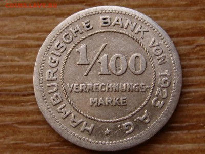 100 марки 1923 до 11.04.18 в 22.00 М - IMG_2700.JPG