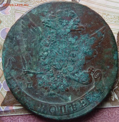 5 коп 1765 г до 22.00 12 апреля - Изображение 12265