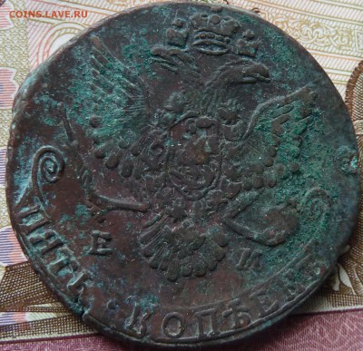 5 коп 1780 г до 22.00 12 апреля - Изображение 12272