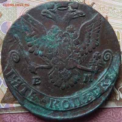 5 коп 1781 г до 22.00 12 апреля - Изображение 12274