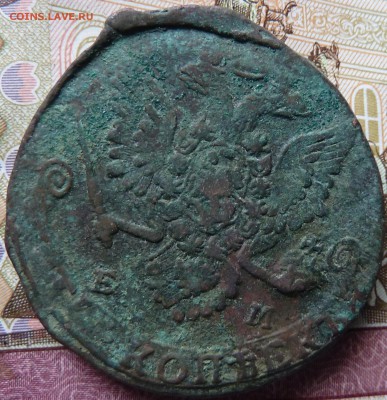 5 коп 1783 г до 22.00 12 апреля - Изображение 12276
