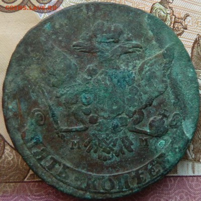 5 коп 1766 ММ до 22.00 12 апреля - Изображение 12321
