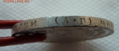 50 копеек 1922 АГ короткий аукцион до 10.4.18 (22.00 мск) - 50к_гурт