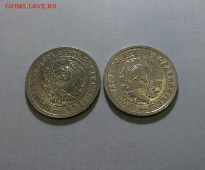 15 копеек 1931 и 1932г 2 штуки - yubGGipQM7U