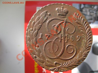5 копеек 1789 АМ !КРАСАВЕЦ! до17.04 - АМ89 003