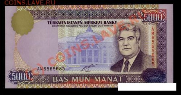 5000 МАНАТ 2000г. ТУРКМЕНИСТАН - 5000 манат 2000г.