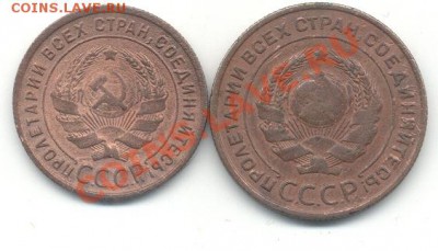 1к и 2к 1924г медь до 18.04.11 в 20.00 по МСК - медь-2.JPG