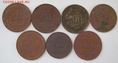 мелочь 1924-57г.г. (40шт.) 10.04.18 - Безымянный