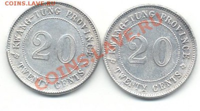 КИТАЙ 20 центов 20-е годы XX века до 18.04.11 21.00мск - кванг.JPG