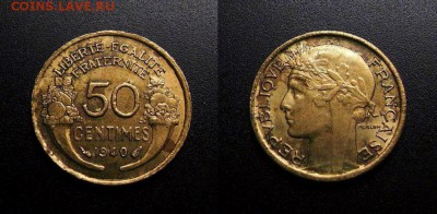 МОНЕТЫ МИРА 03-18 - Франция – 50 сантимов (1940)