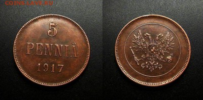 МОНЕТЫ МИРА 03-18 - Финляндия (Русская) – 5 пенни (1917) «Временное правительство» №3