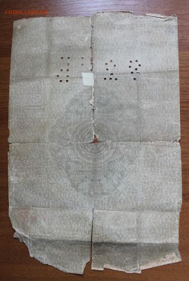 Облигация 100р военный краткосрочный займ.1916 год - IMG_4988.JPG