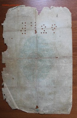 Облигация 50р военный краткосрочный займ.1916 год 2 выпуск - IMG_5002.JPG