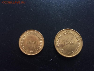 Арктикуголь Шпицберген 1946 г. - IMG_3019.JPG