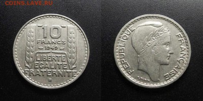 МОНЕТЫ МИРА 03-18 - Франция – 10 франков (1949 В) №1-3