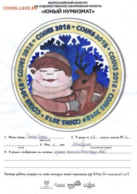 Дети учат нас любить. Зверей, природу, друг друга. - img20180328_19133254-1