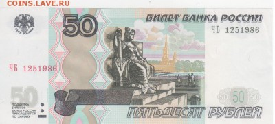 Поиск дат на номерах банкнот - Рисунок (115)