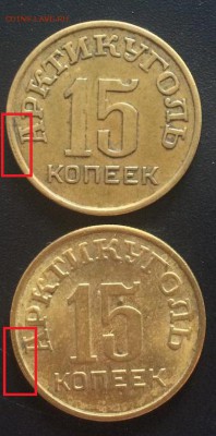 Арктикуголь Шпицберген 1946 г. - IMG_3007.JPG
