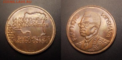 МОНЕТЫ МИРА 03-18 - ЖЕТОН (Конго) «Международная ярмарка в Киншасе (FIKIN)» (1970)