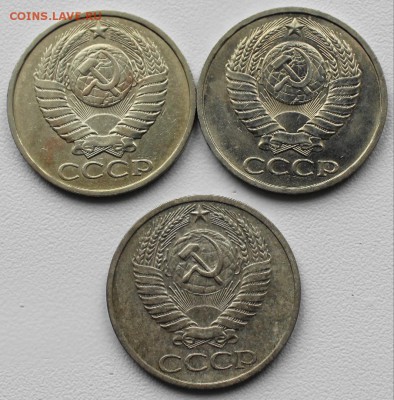 50 копеек 1964, 84, 85 г. До 12 04 2018 г. 22 00 по Мск - 16