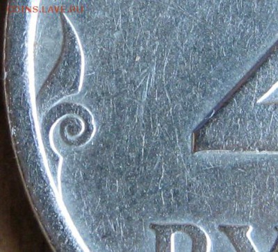 2 рубля 2006 года. СПМД. Шт.2(1.3 по Ю.К.). Подтверждение. - 003.JPG