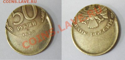 безглавый - SDC12698.JPG