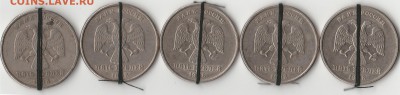 Повороты 5р. 1998года - 5шт. плюс бонус До 15.04 в 22-05 - 5р1998 поворот2