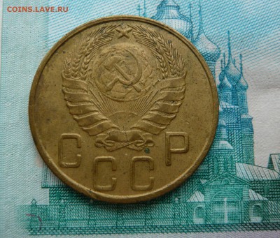 5 копеек 1945 года. До 12.04. в 22:00 - 7.JPG