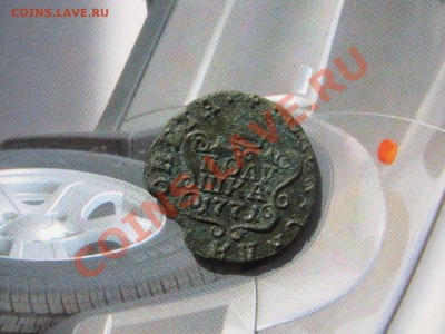 Полушка 1770г Сибирь до 17.04 - ПОЛУШКИ 003