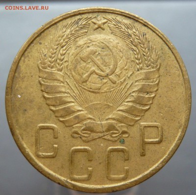 5 копеек 1945 года. До 12.04. в 22:00 - 2.JPG