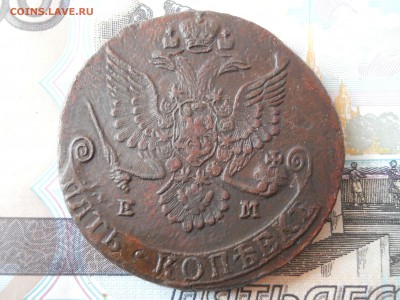 5 копеек 1781 года ЕМ до13 04 - DSCN7989.JPG