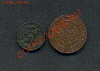 2коп; 1896г. H-II. до 18.04.11г. В 22:00ч,МСК - 1коп-1906г. 1-2коп-1896г 001