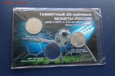 футбол простой - первый и второй выпуск в открытке Фикс - IMG_20180331_145043