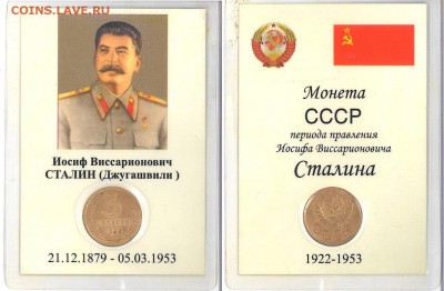 Юбилейные монеты СССР по фиксу до 15.04 22.00 - 4