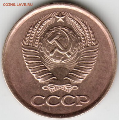 1 копейка 1984 г. до 16.04.18 в 23.00 - Scan-180408-0008