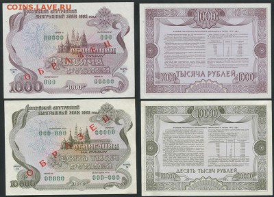 Банковские образцы. - 9