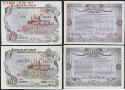 Банковские образцы. - 7