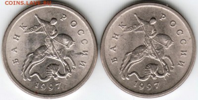 1 копейка 1997 г. М и С-П до 16.04.18 в 23.00 - Scan-180408-0011